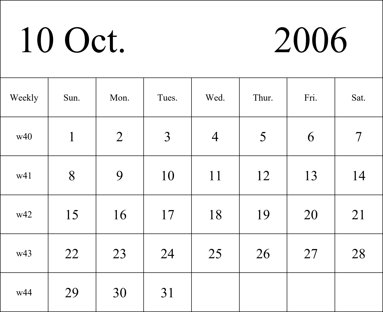 日历表2006年日历 英文版 纵向排版 周日开始 带周数 带节假日调休安排